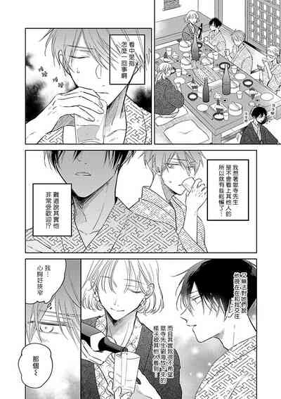 第202页图