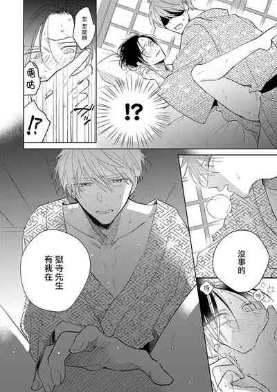 第214页图