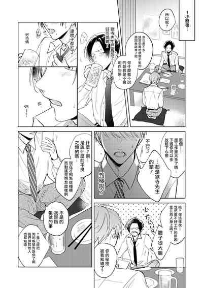 第30页图