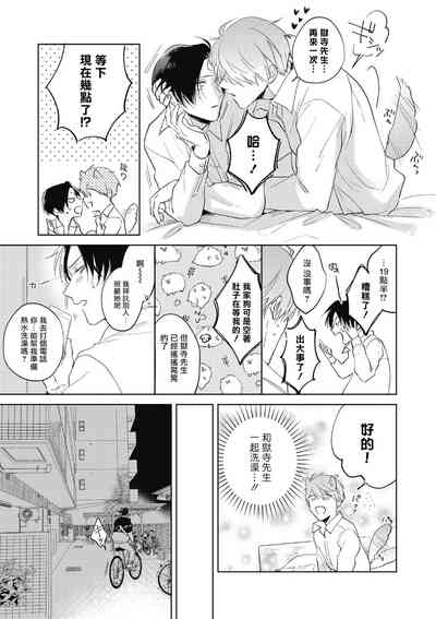 第70页图