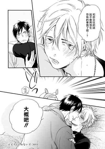 第110页图