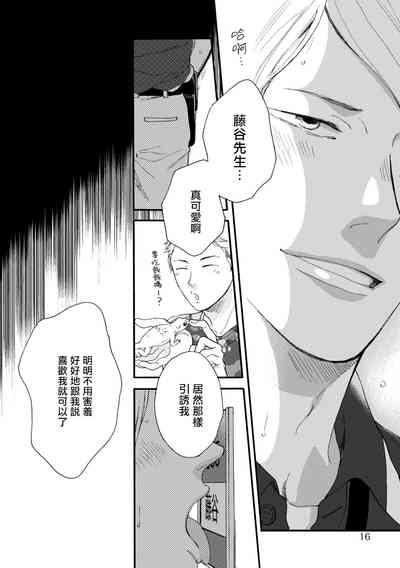 第18页图