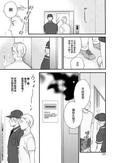 第26页图