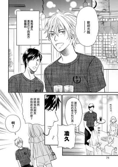 第78页图