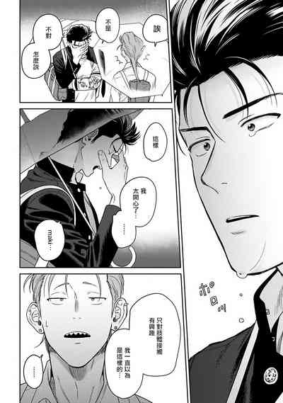 第174页图