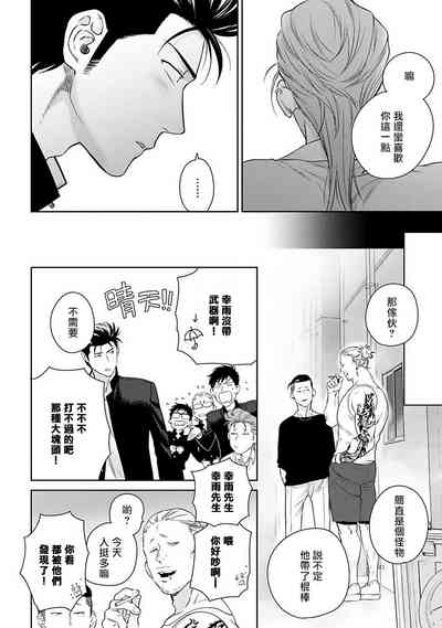 第90页图