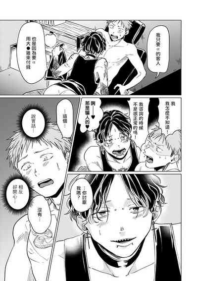 第178頁圖