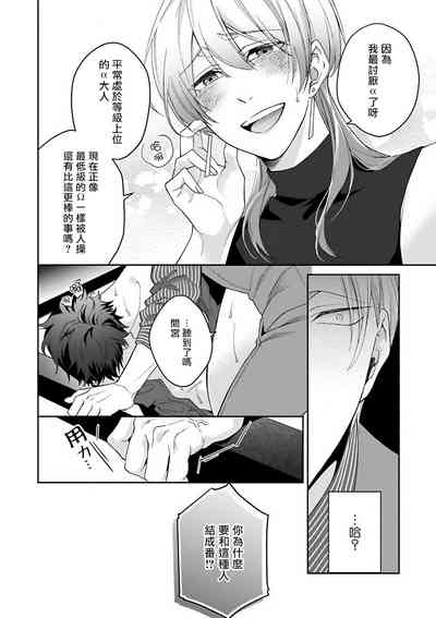 第214頁圖