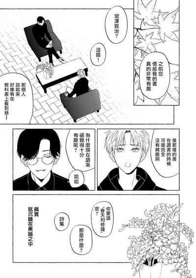 第238頁圖