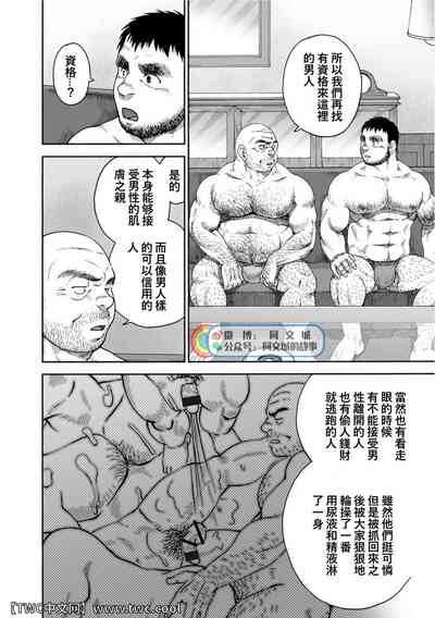 第102页图