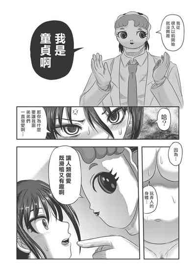 第102页图