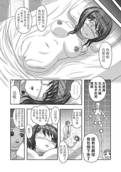 第38页图