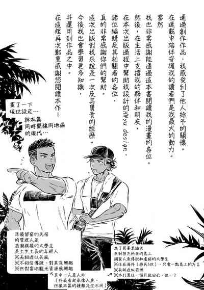 第198頁圖