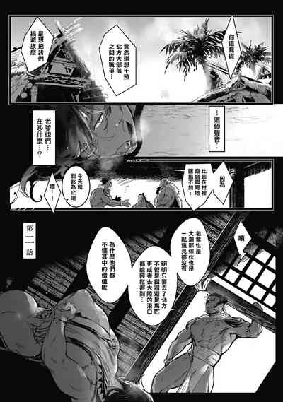 第38頁圖