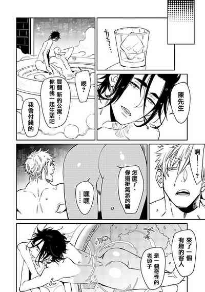 第118頁圖