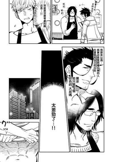 第90頁圖