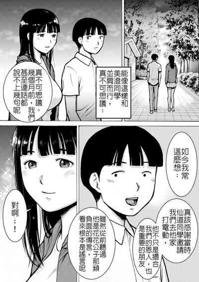 第10页图