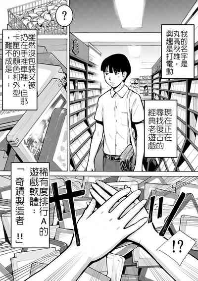 第2页图