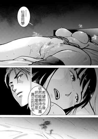 第38页图
