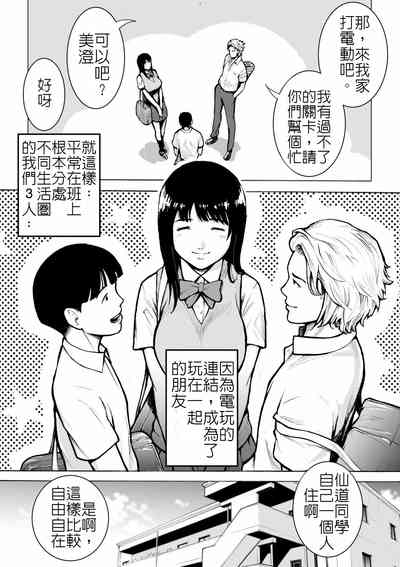 第6页图