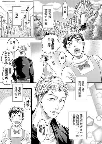 第2頁圖