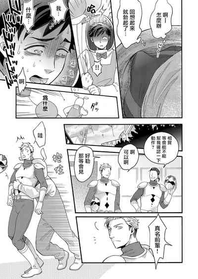 第38頁圖
