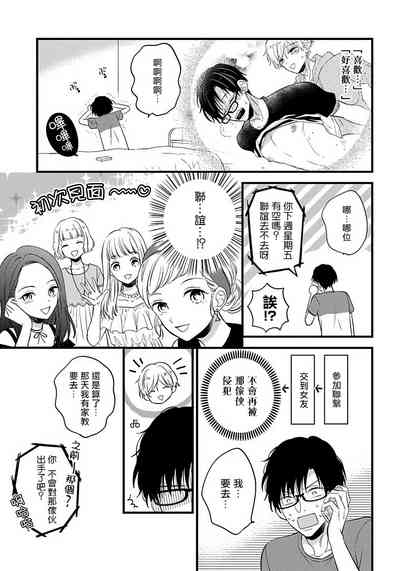 第90頁圖