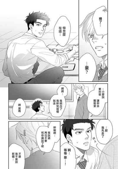 第114頁圖