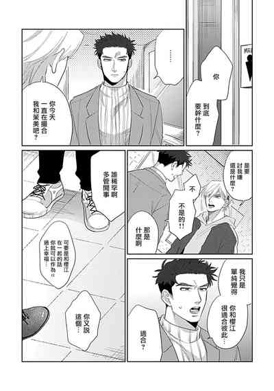 第86頁圖
