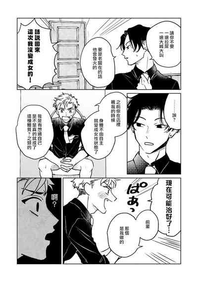 第118頁圖