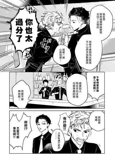 第70頁圖