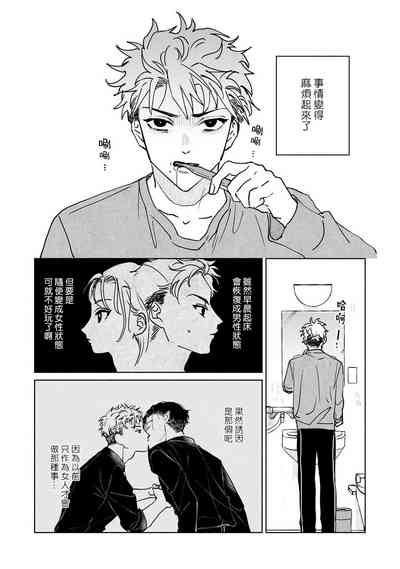 第94頁圖