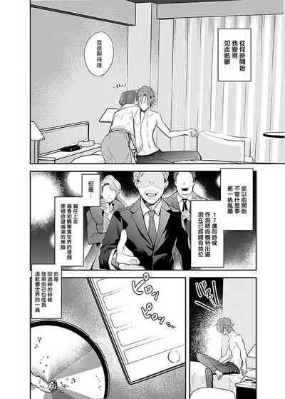 第2頁圖
