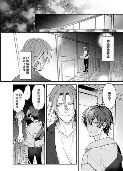 第38頁圖