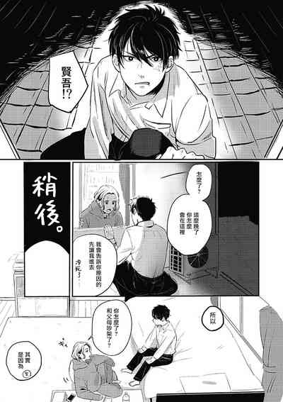 第14頁圖