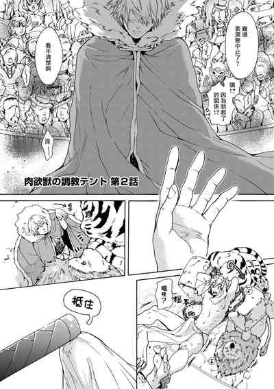 第38頁圖