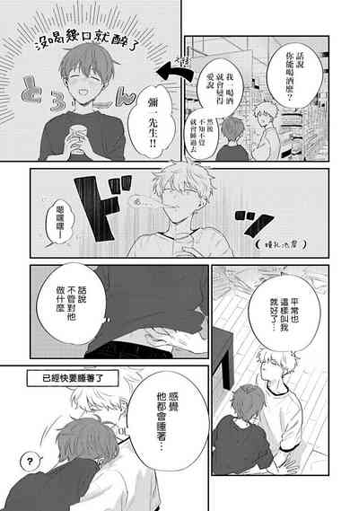 第186页图
