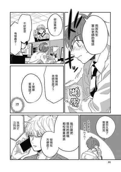第86页图