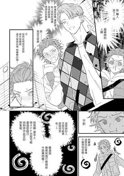 第106頁圖
