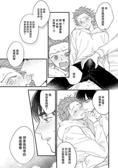 第134頁圖