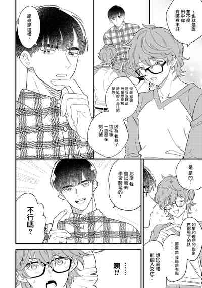 第66頁圖
