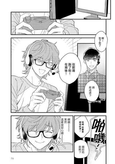 第82頁圖