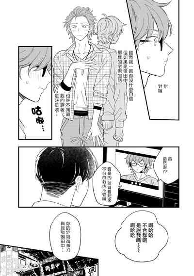 第86頁圖