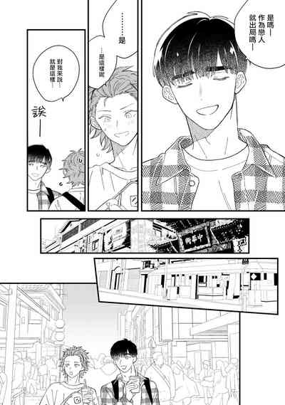 第90頁圖