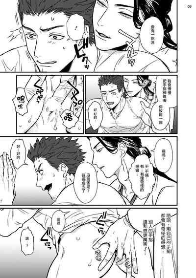 第10頁圖