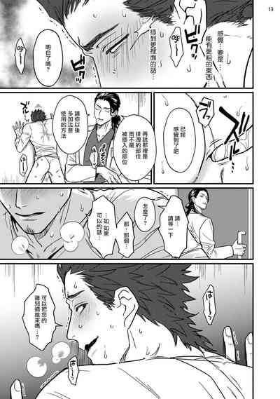 第14頁圖