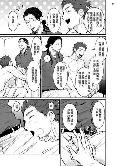 第42頁圖