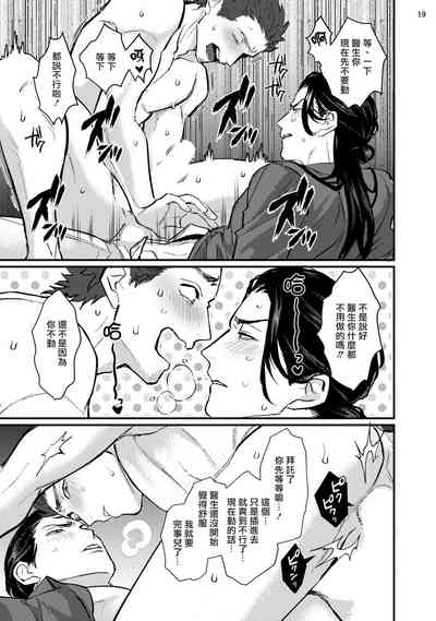 第50頁圖