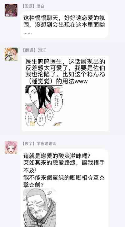 第90頁圖