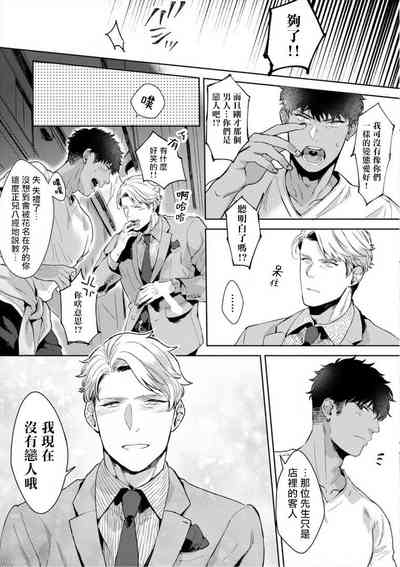 第38頁圖